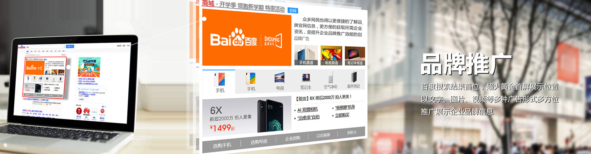 义县sem怎么做